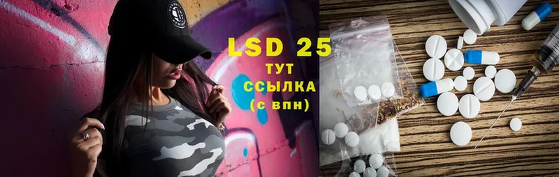 MEGA маркетплейс  дарнет шоп  Стерлитамак  LSD-25 экстази ecstasy 